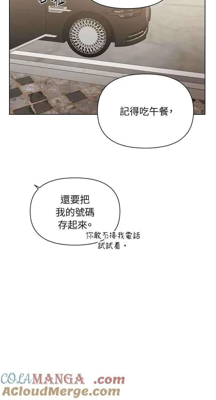 第47话 第82页