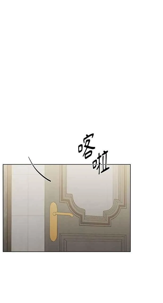 第48话 第2页