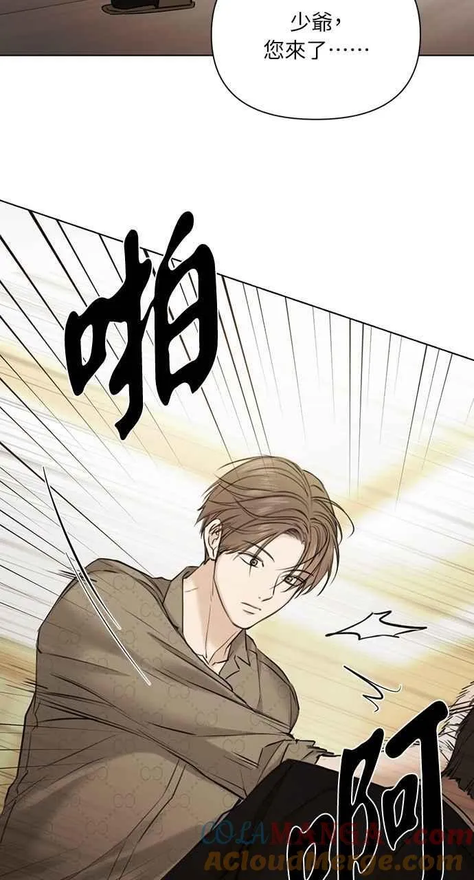 第48话 第4页