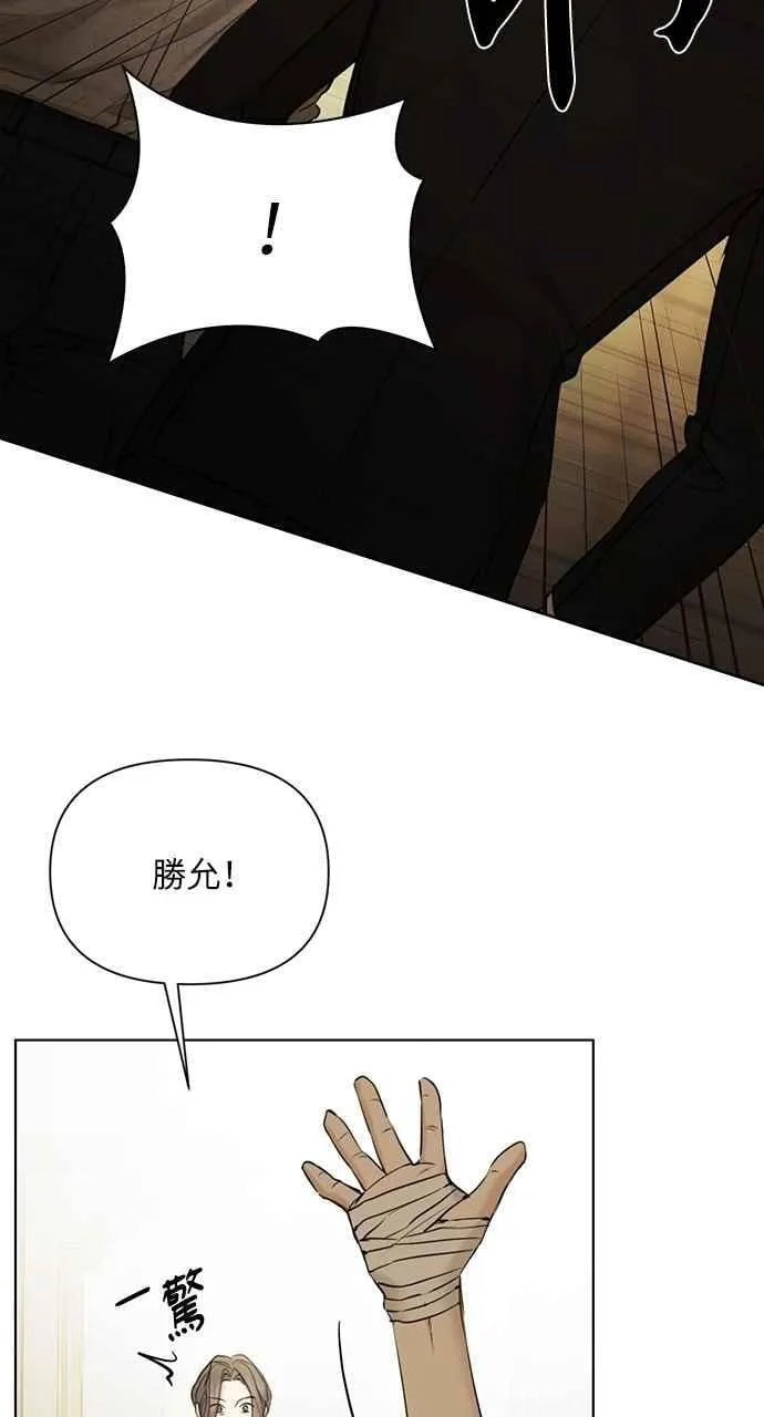 第48话 第5页