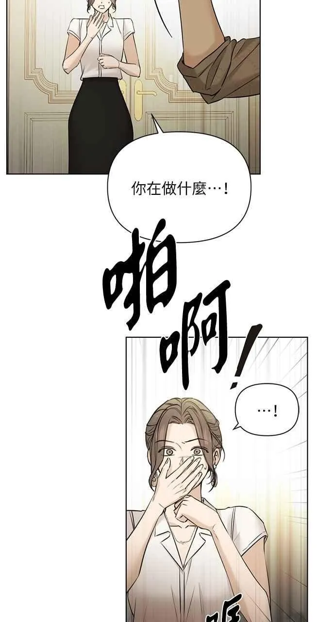 第48话 第6页