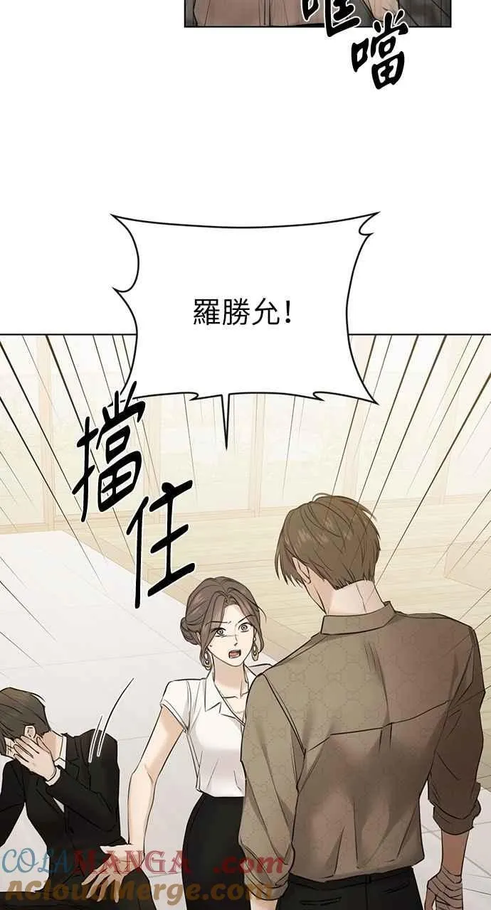 第48话 第7页