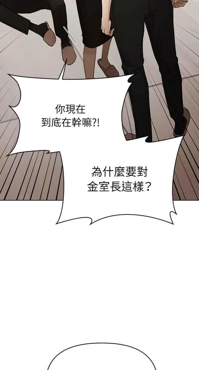 第48话 第8页