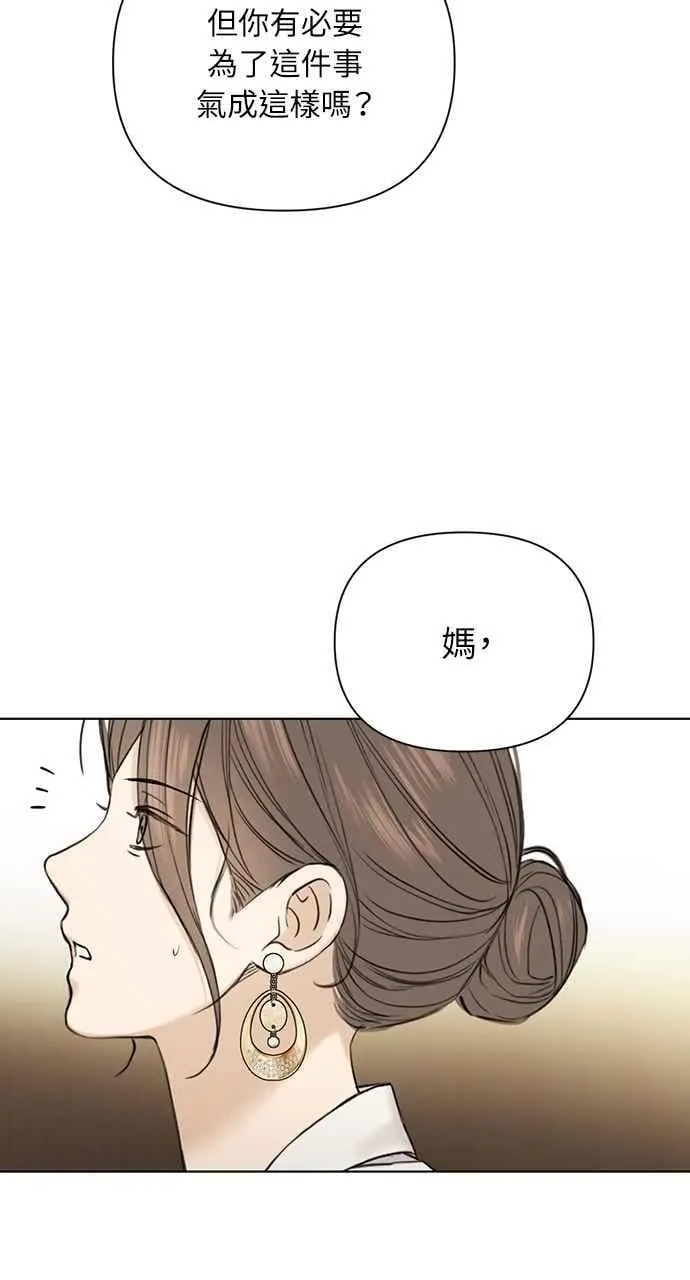 第48话 第12页