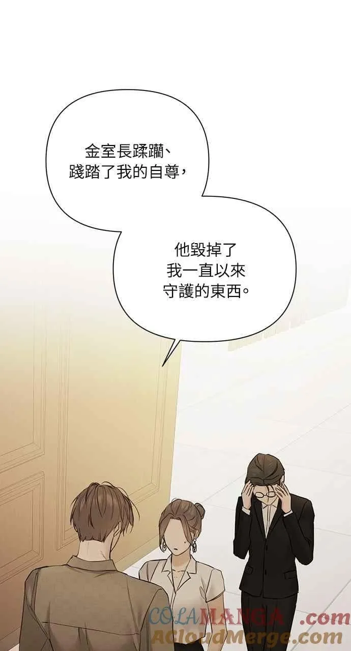 第48话 第13页