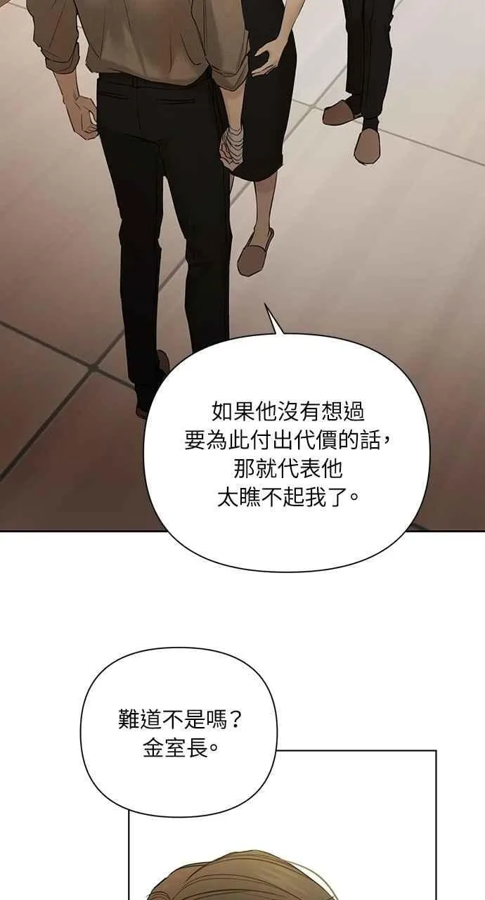 第48话 第14页