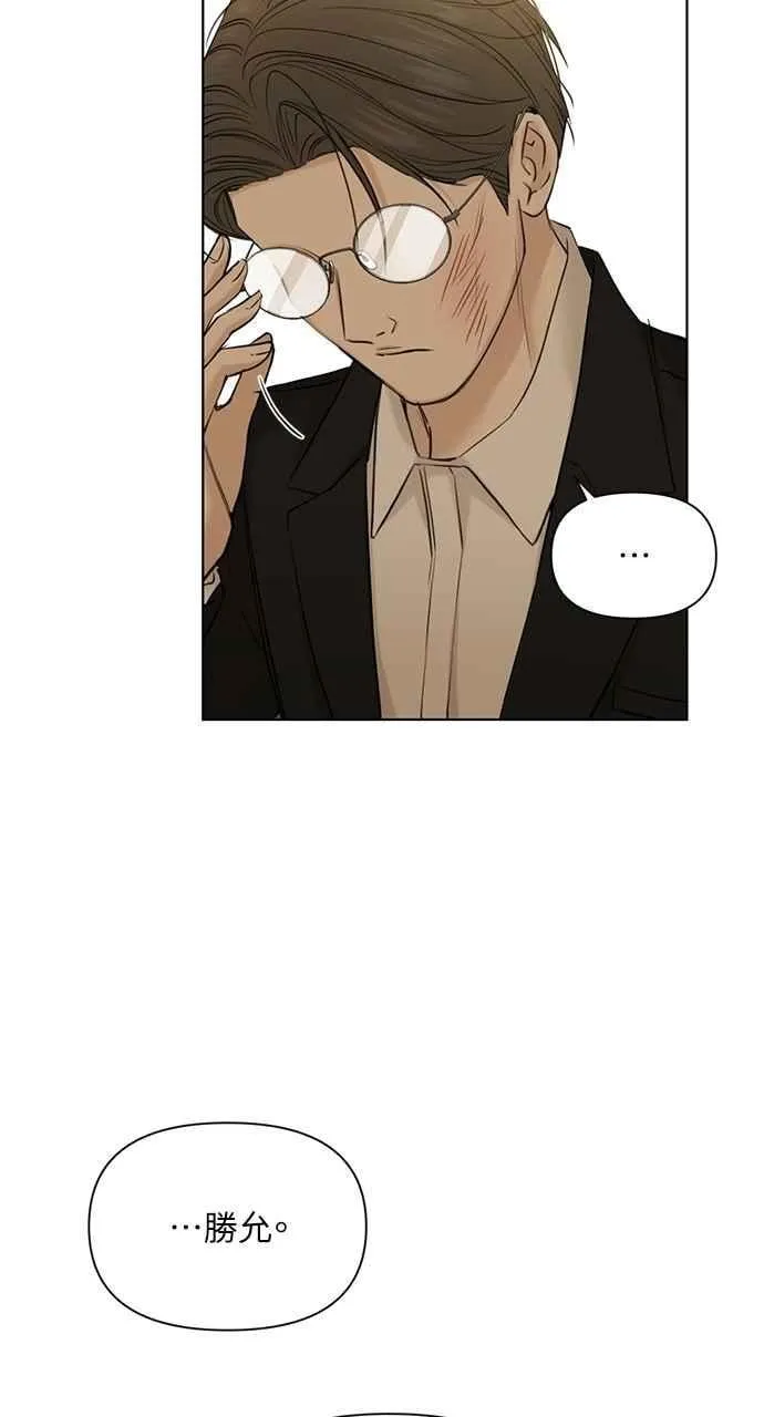 第48话 第15页