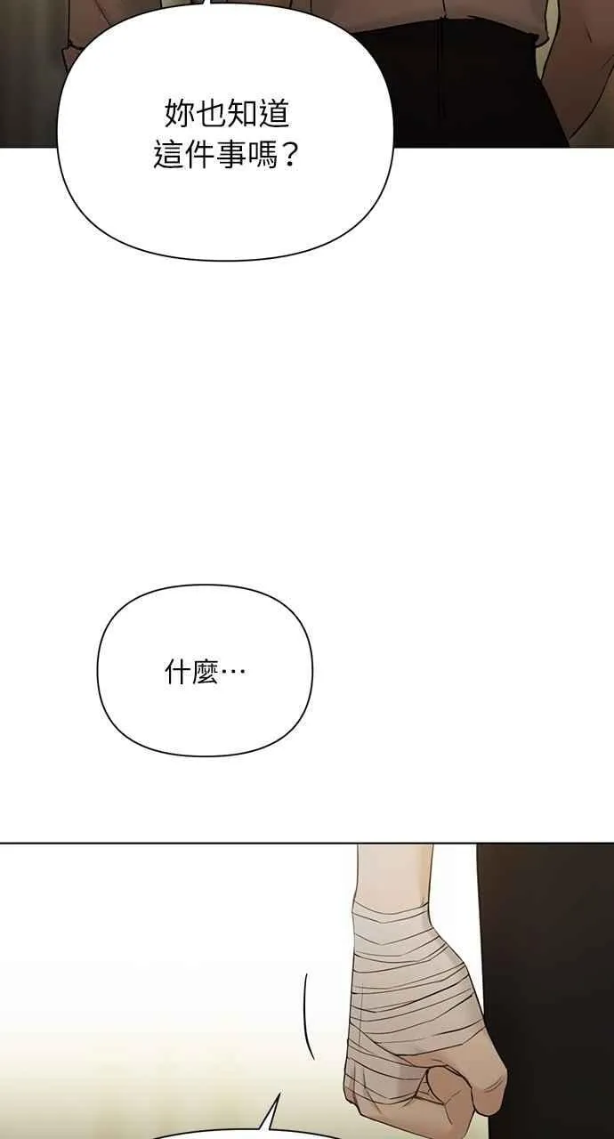 第48话 第17页