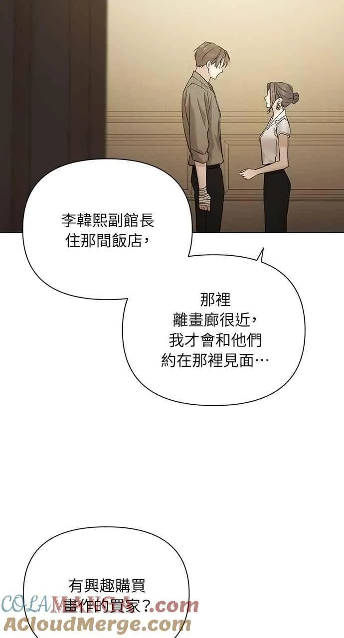 第48话 第19页