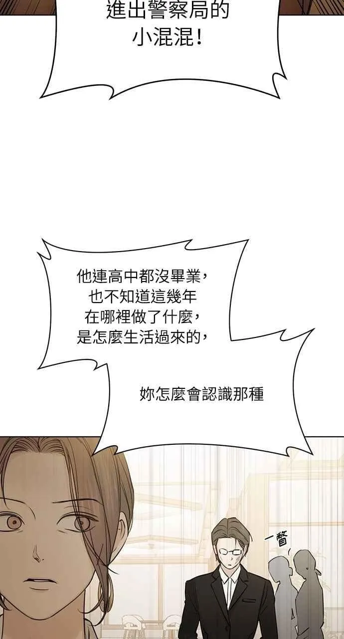第48话 第23页