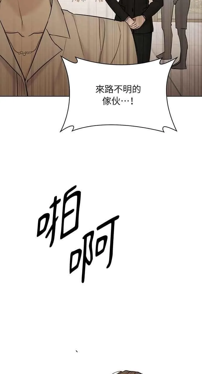 第48话 第24页