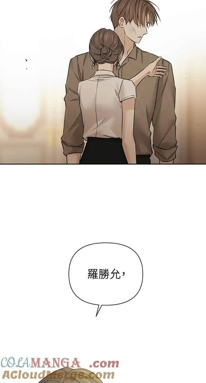 第48话 第25页