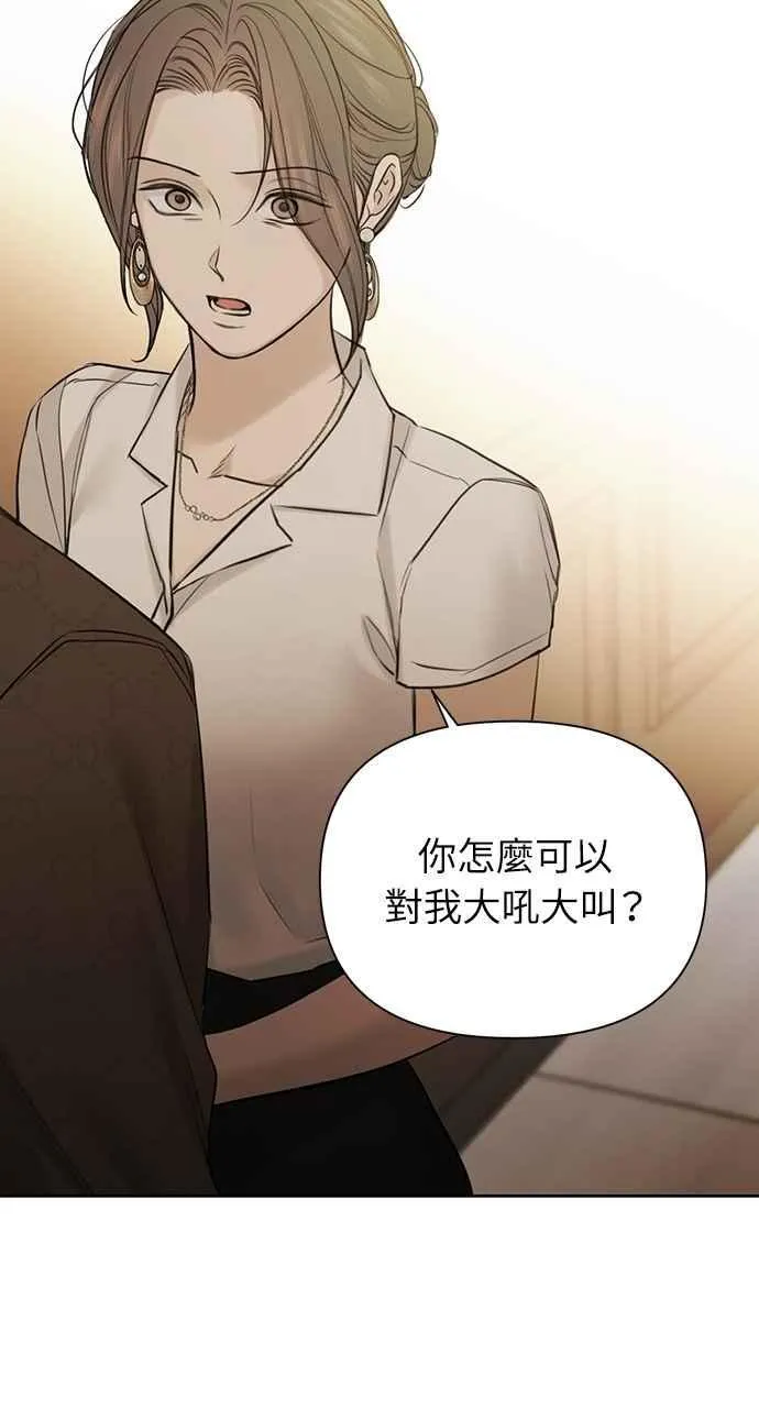 第48话 第26页
