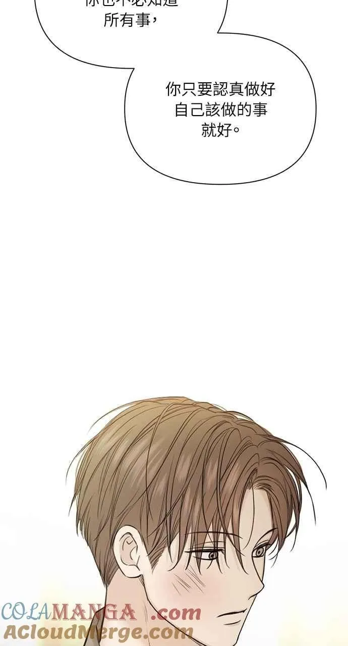 第48话 第28页