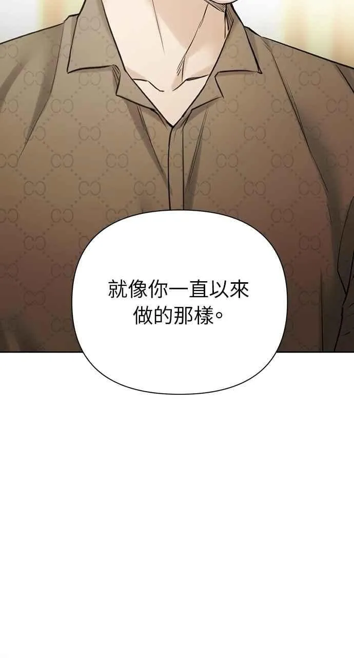 第48话 第29页