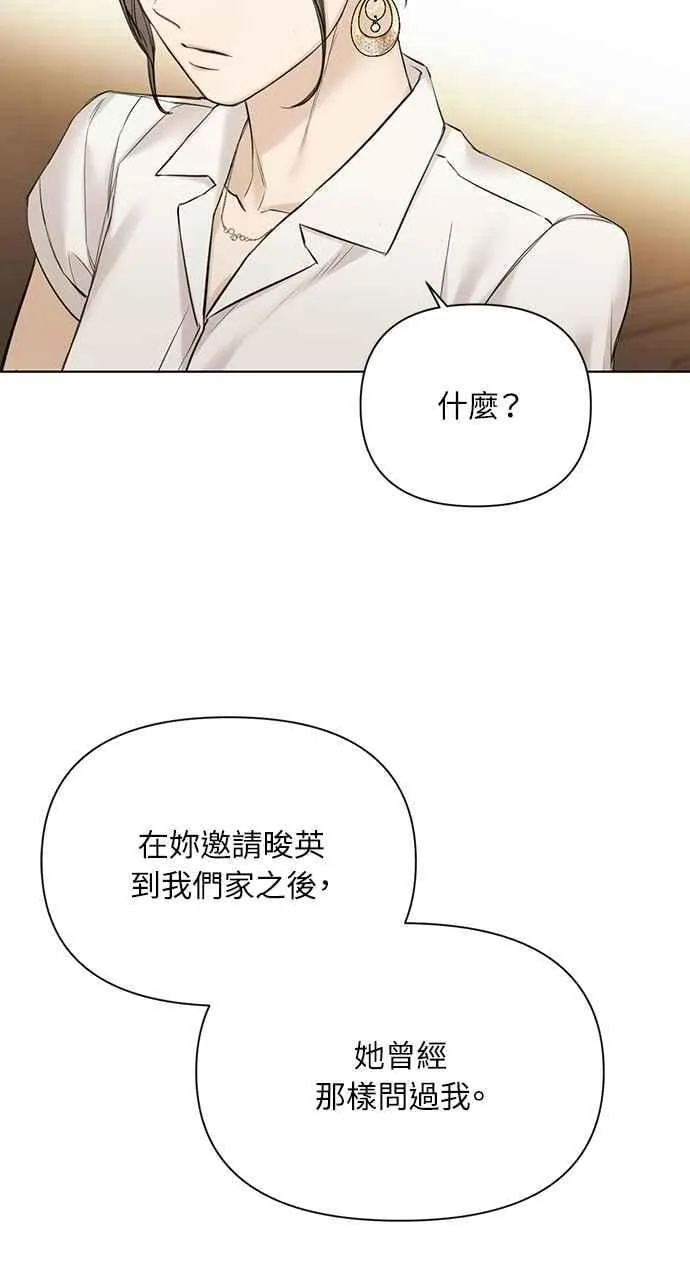 第48话 第32页