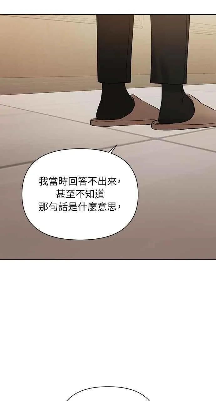 第48话 第33页