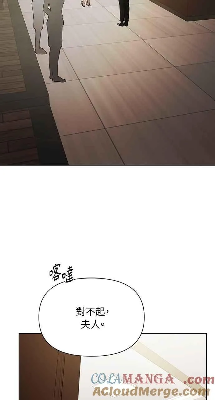 第48话 第37页