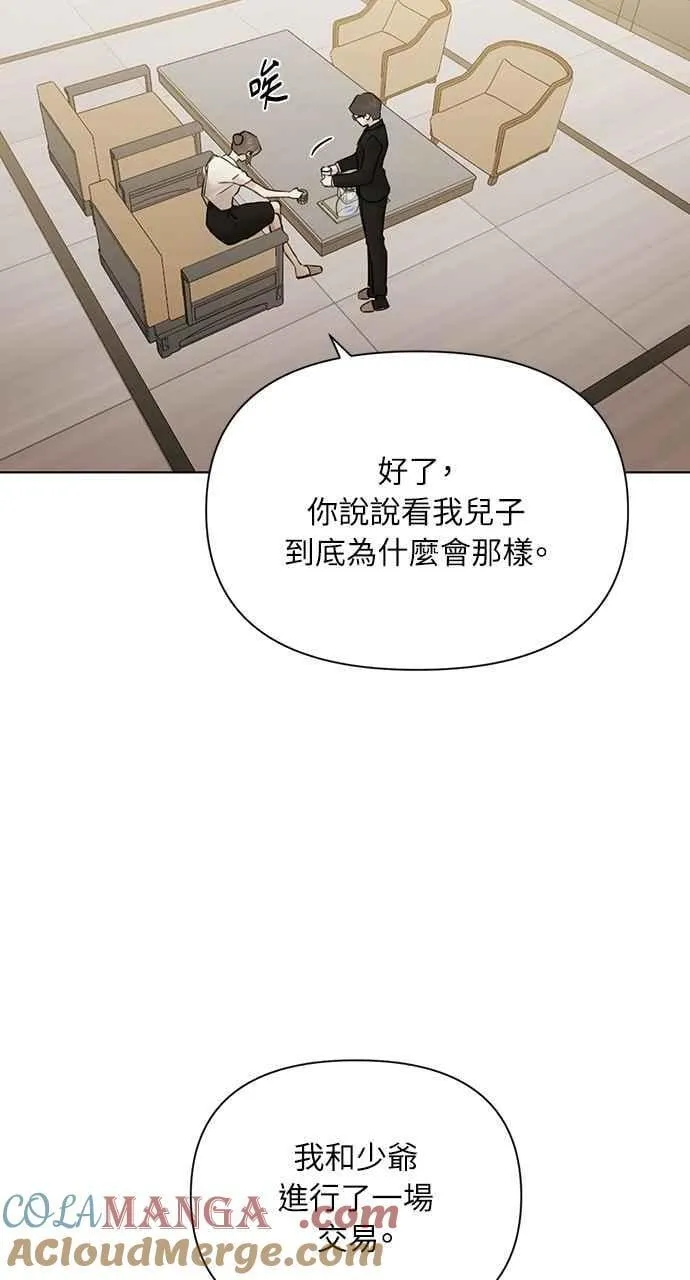 第48话 第40页