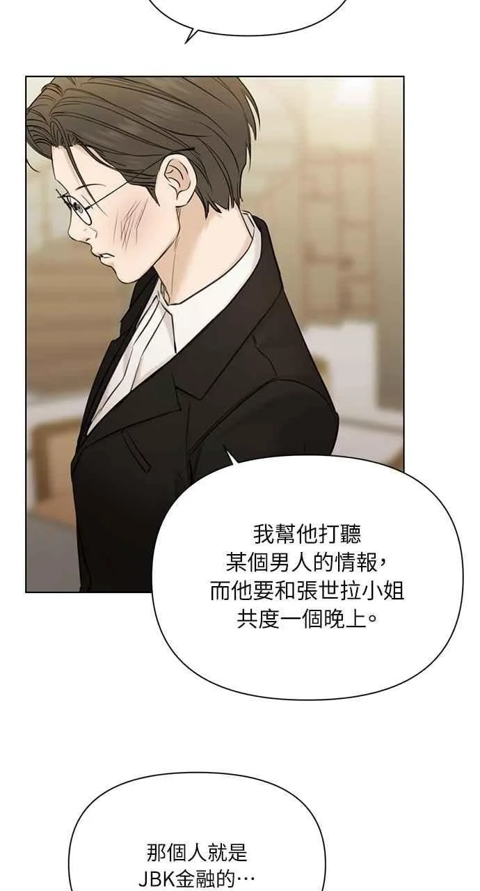 第48话 第41页