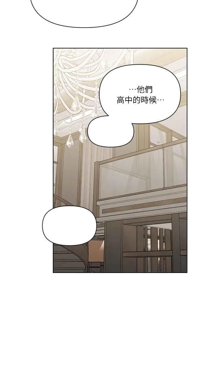 第48话 第42页