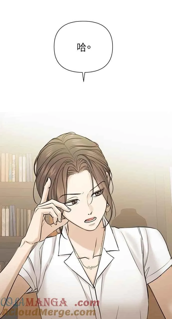 第48话 第43页