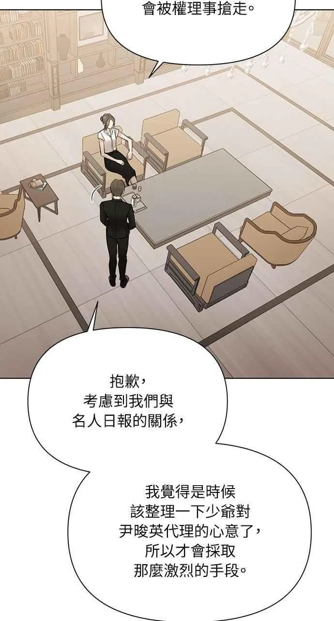 第48话 第47页