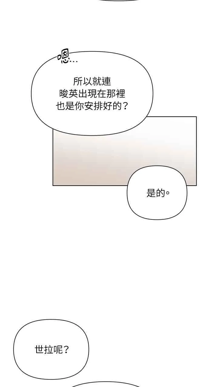 第48话 第48页
