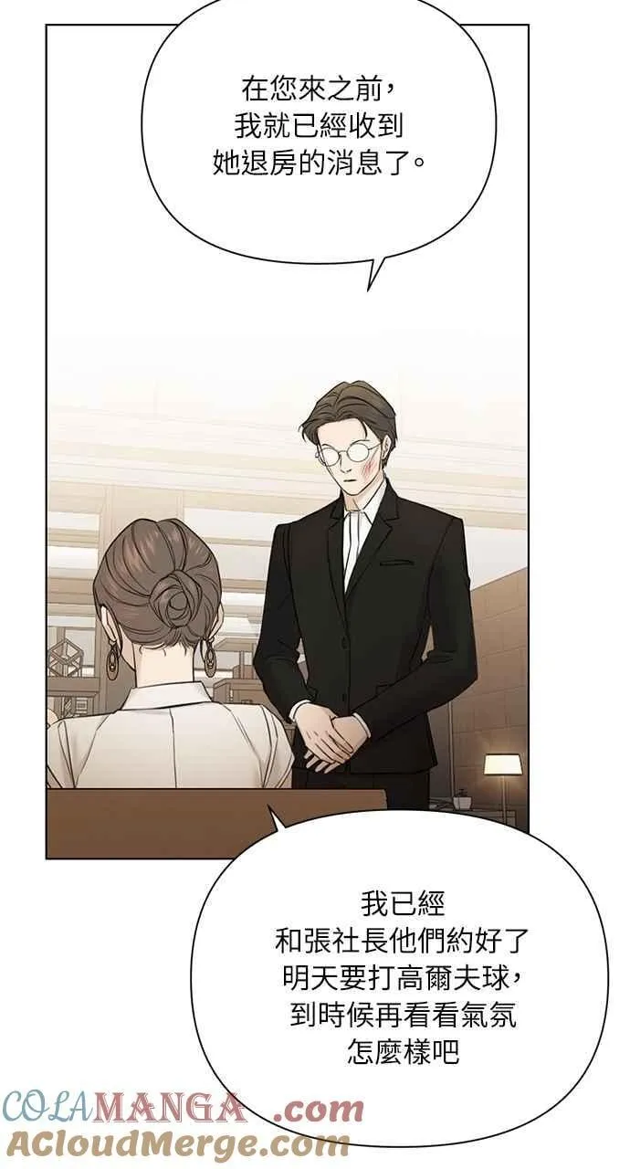 第48话 第49页