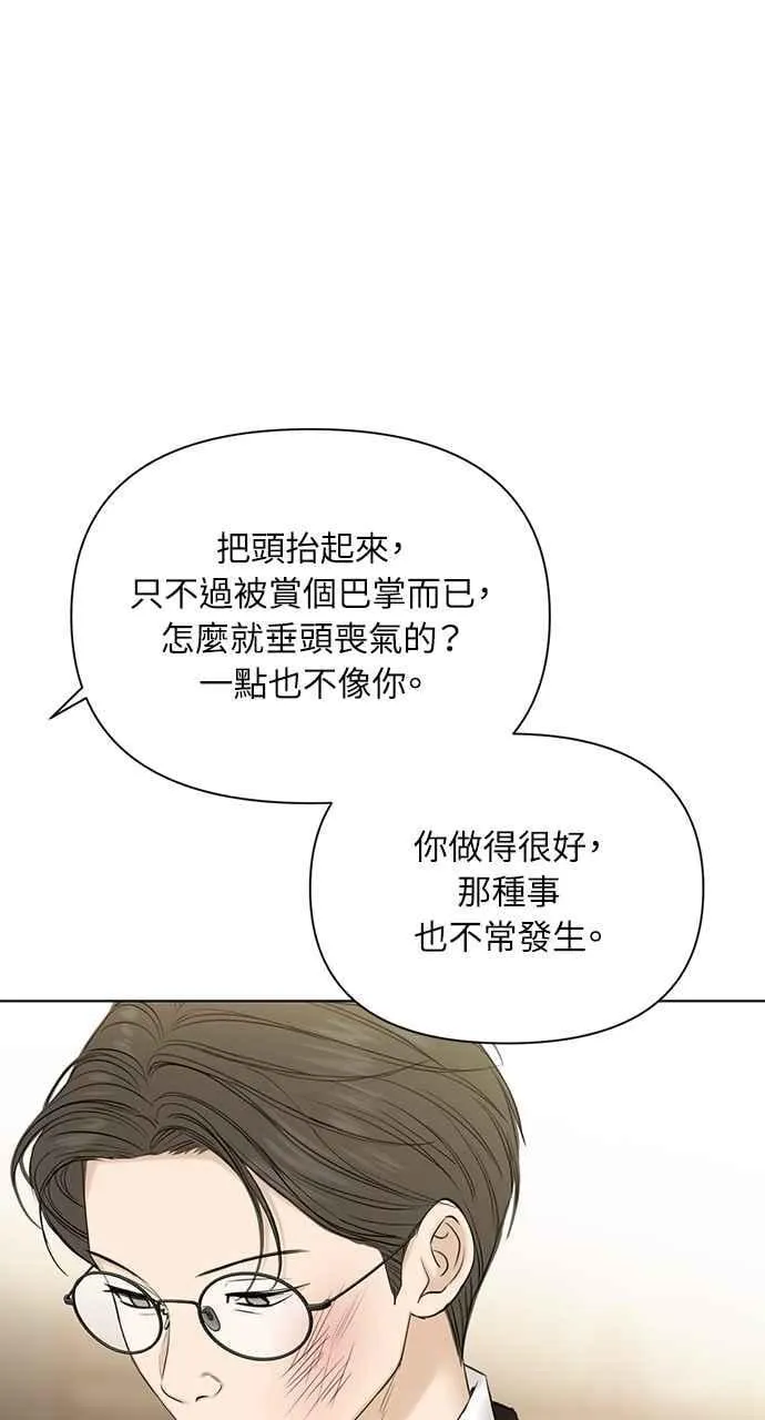 第48话 第50页