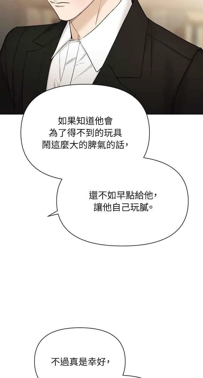 第48话 第51页