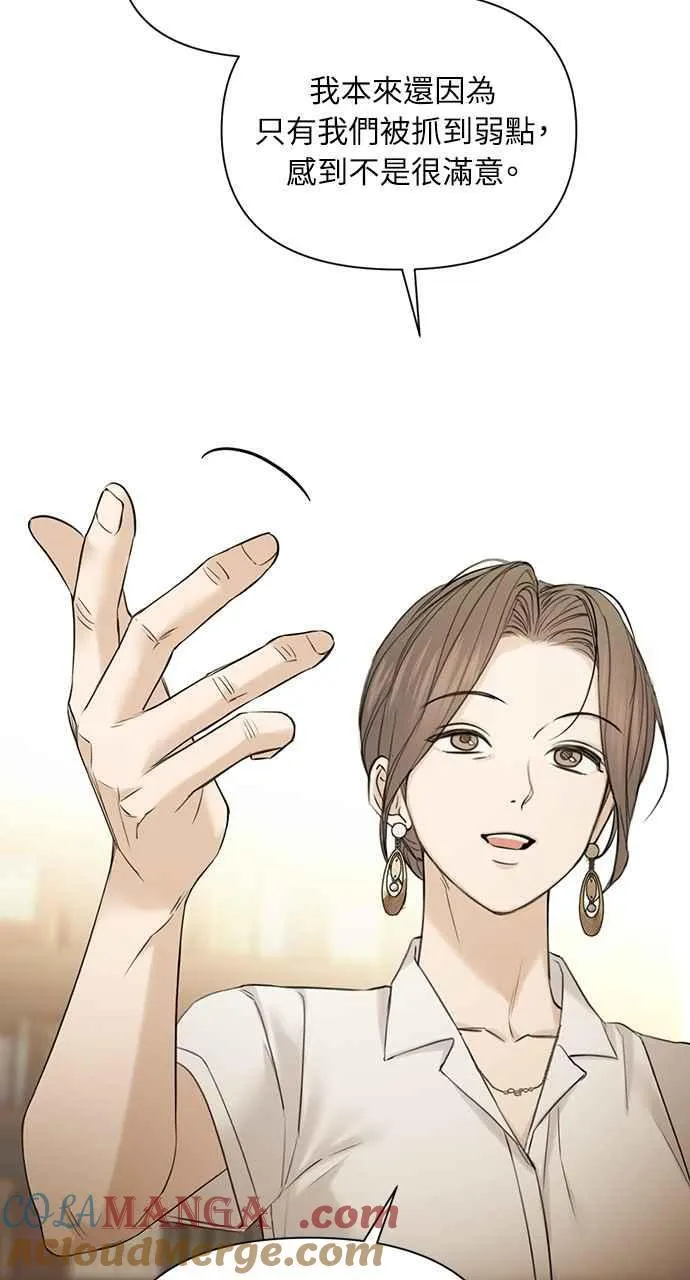 第48话 第52页