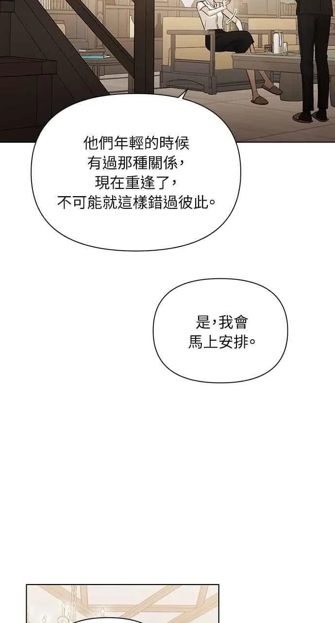 第48话 第54页