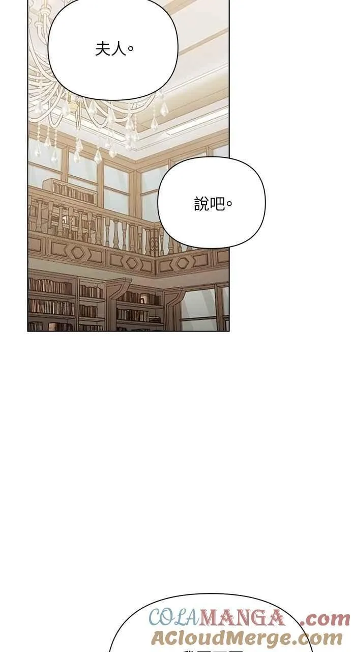 第48话 第55页
