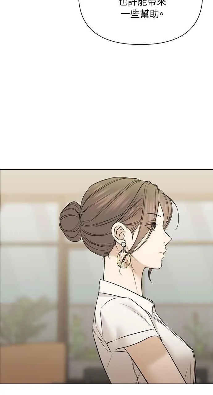 第48话 第57页