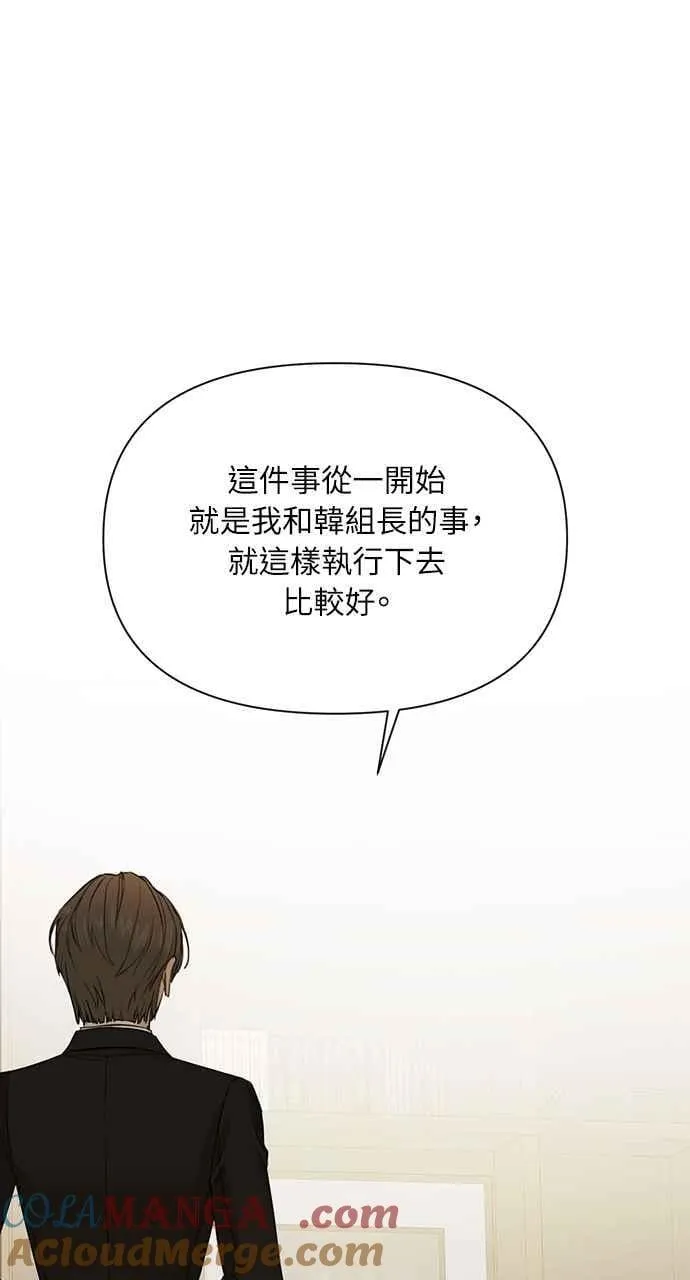 第48话 第58页