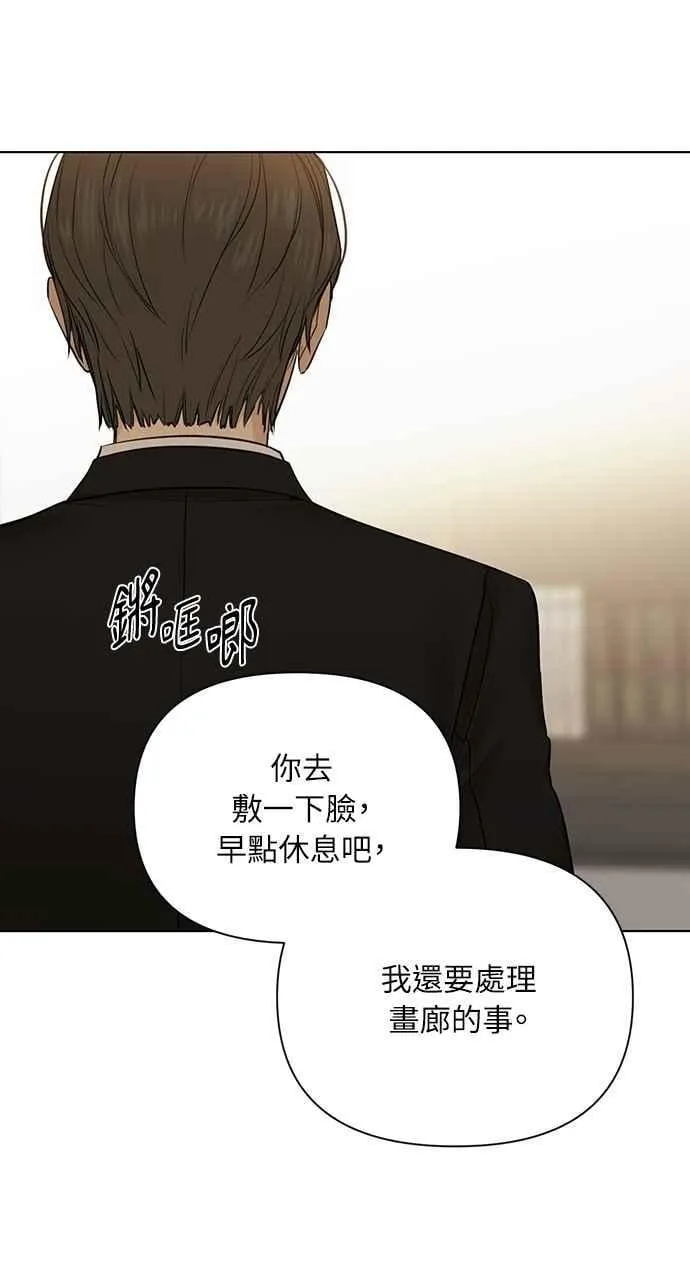 第48话 第60页