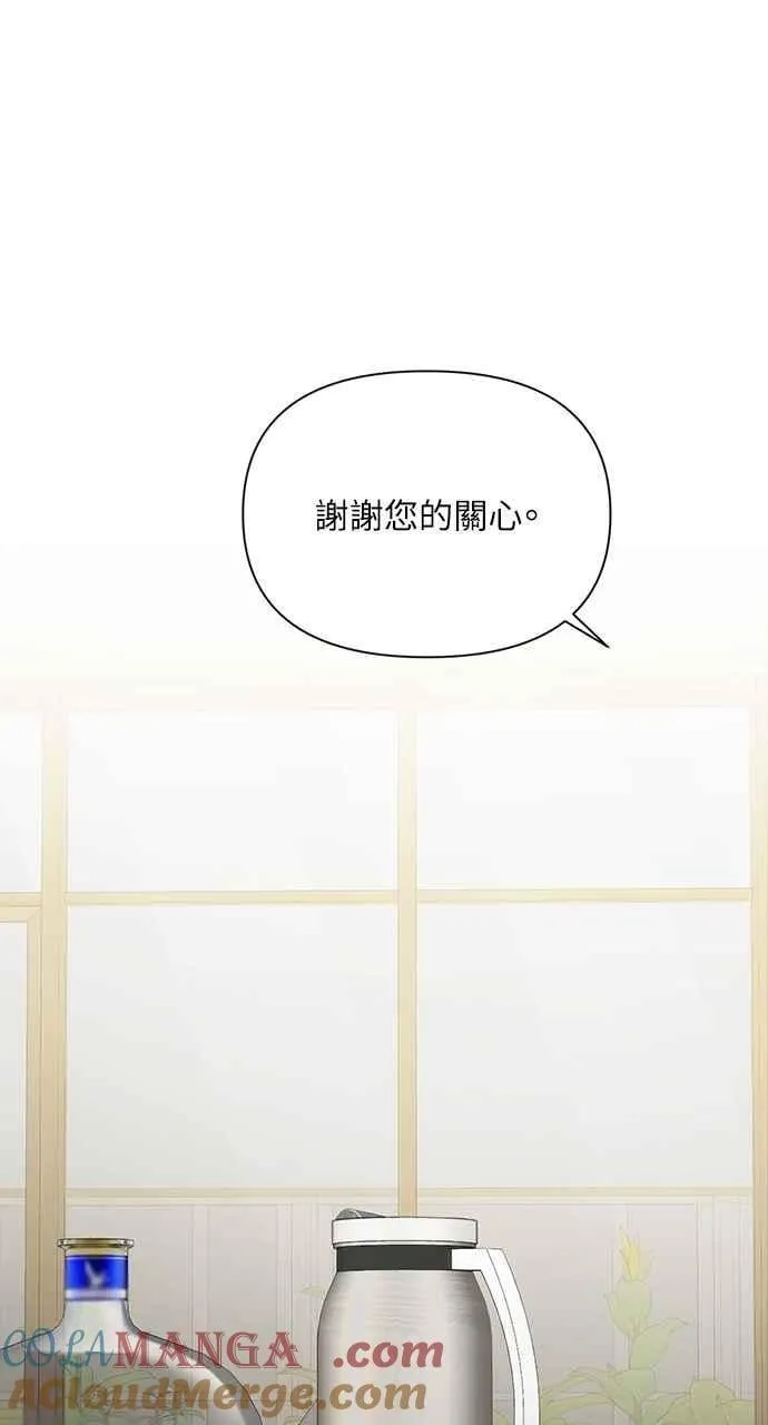 第48话 第61页