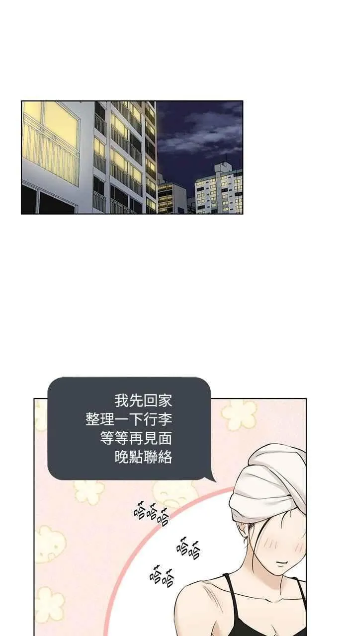 第48话 第63页
