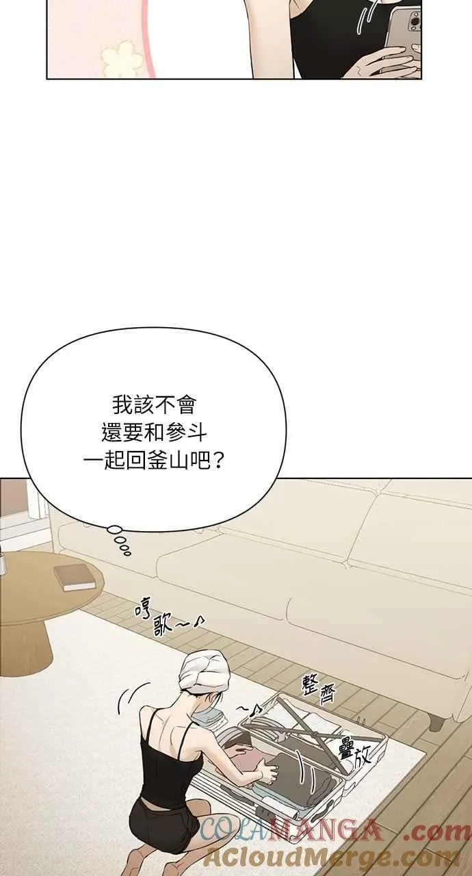第48话 第64页