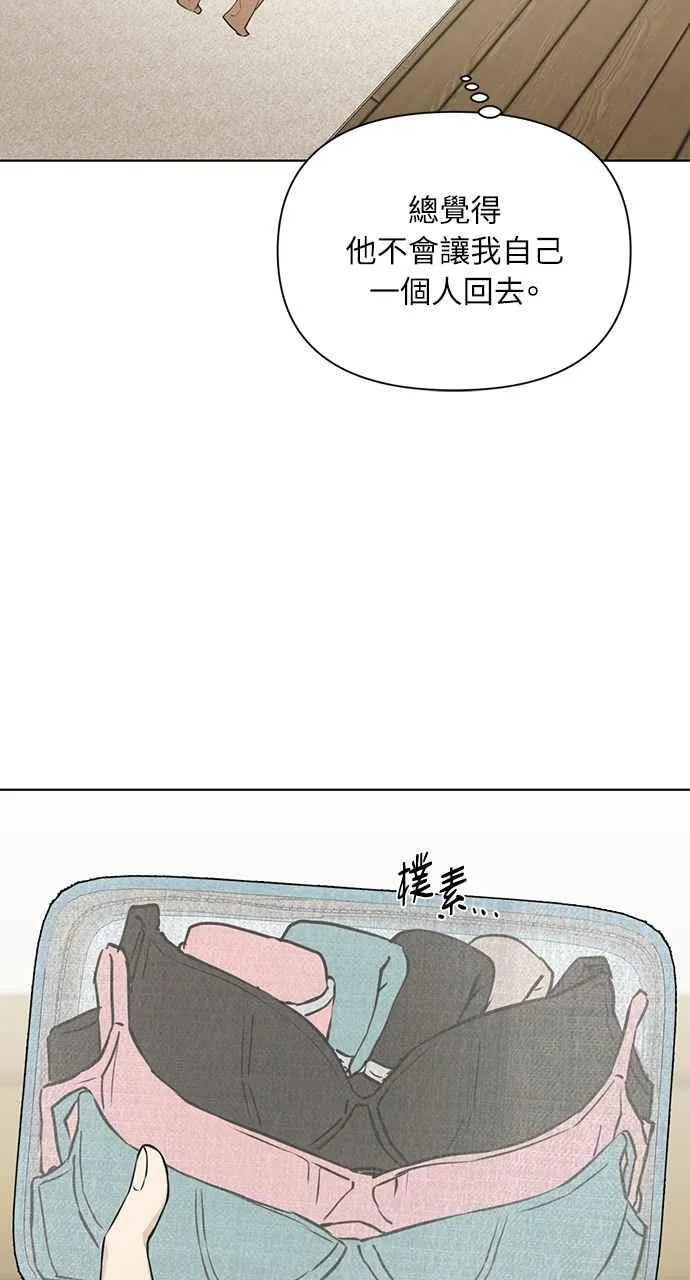 第48话 第65页