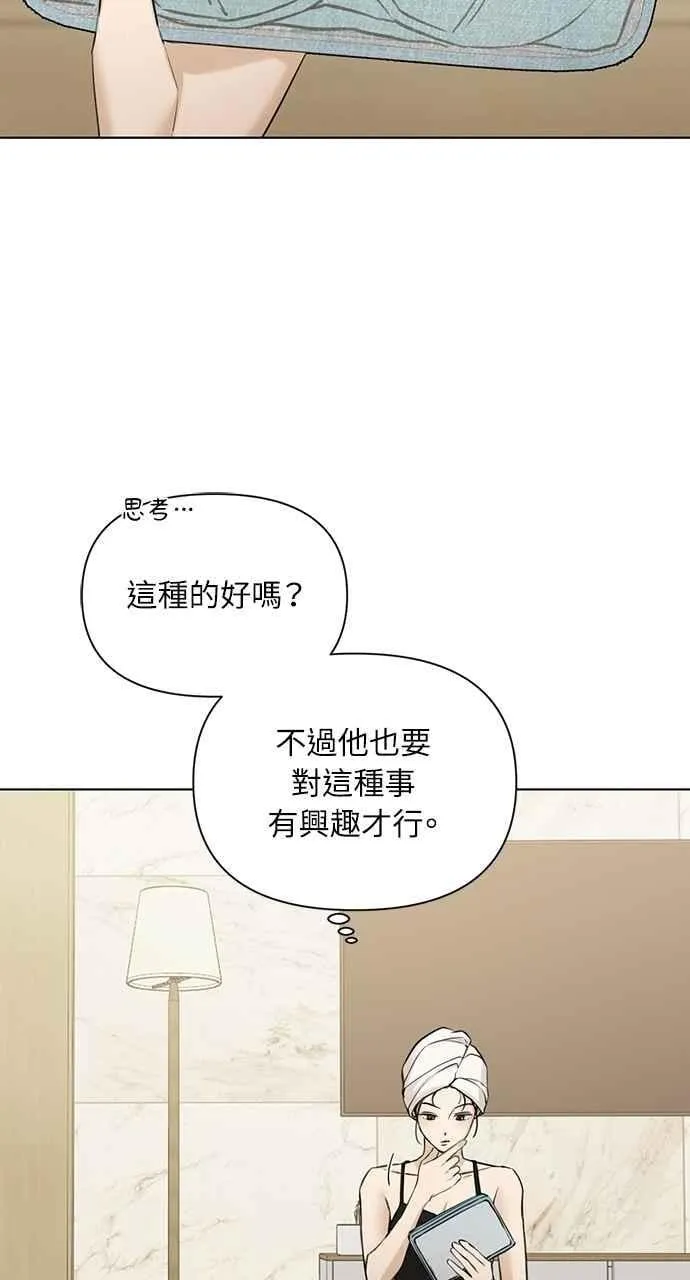 第48话 第66页