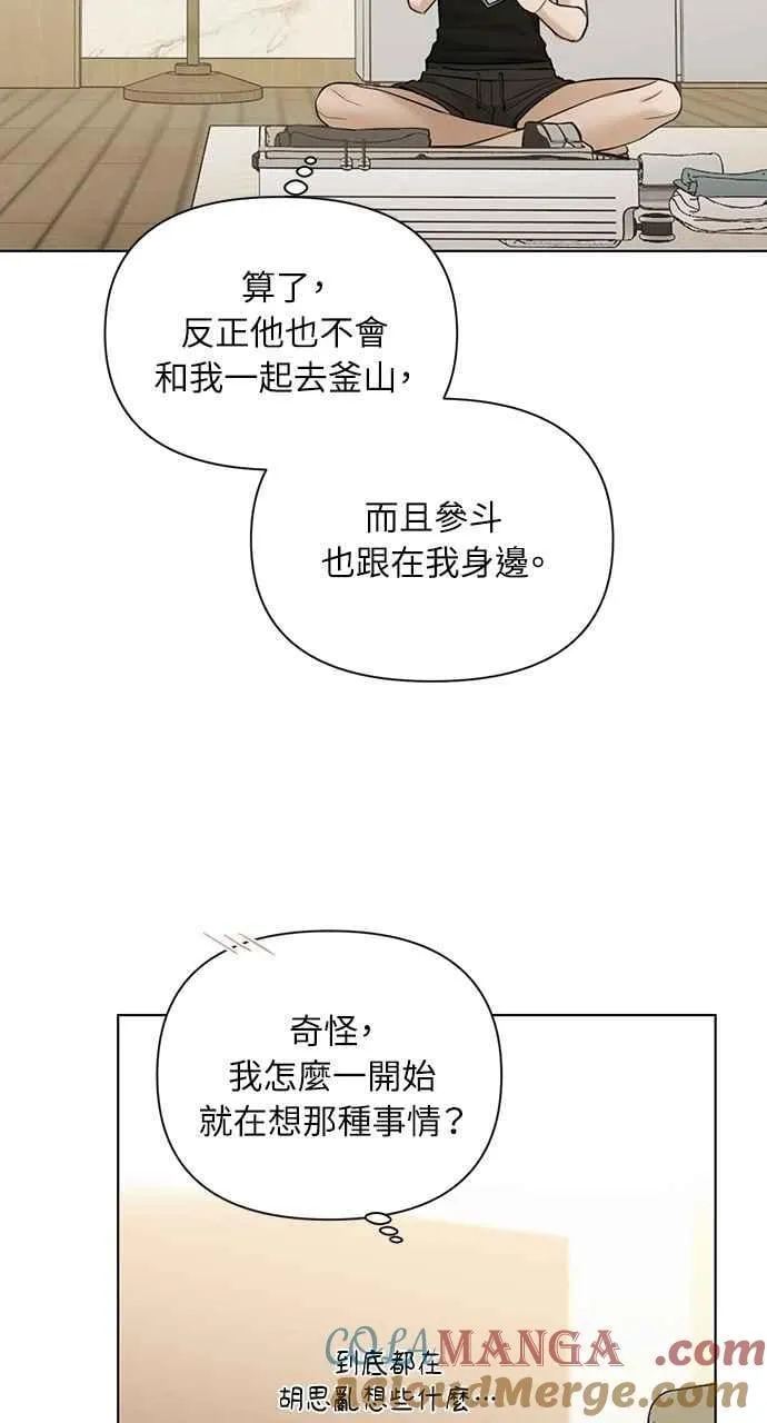 第48话 第67页