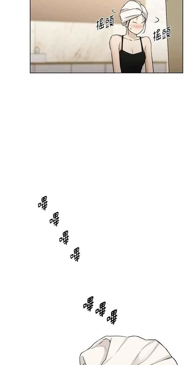 第48话 第68页