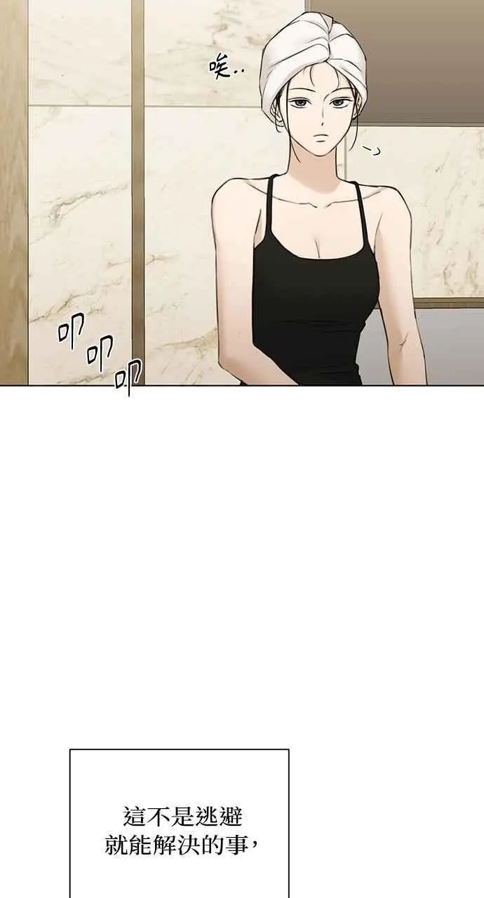 第48话 第71页