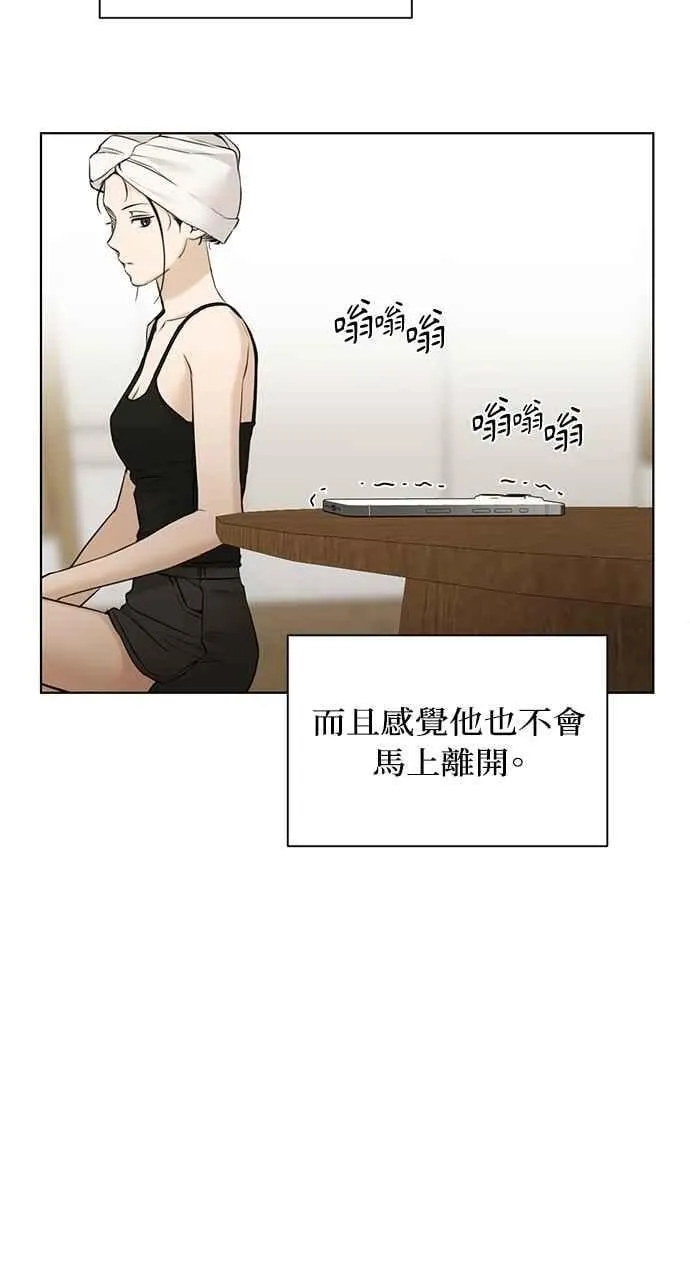 第48话 第72页
