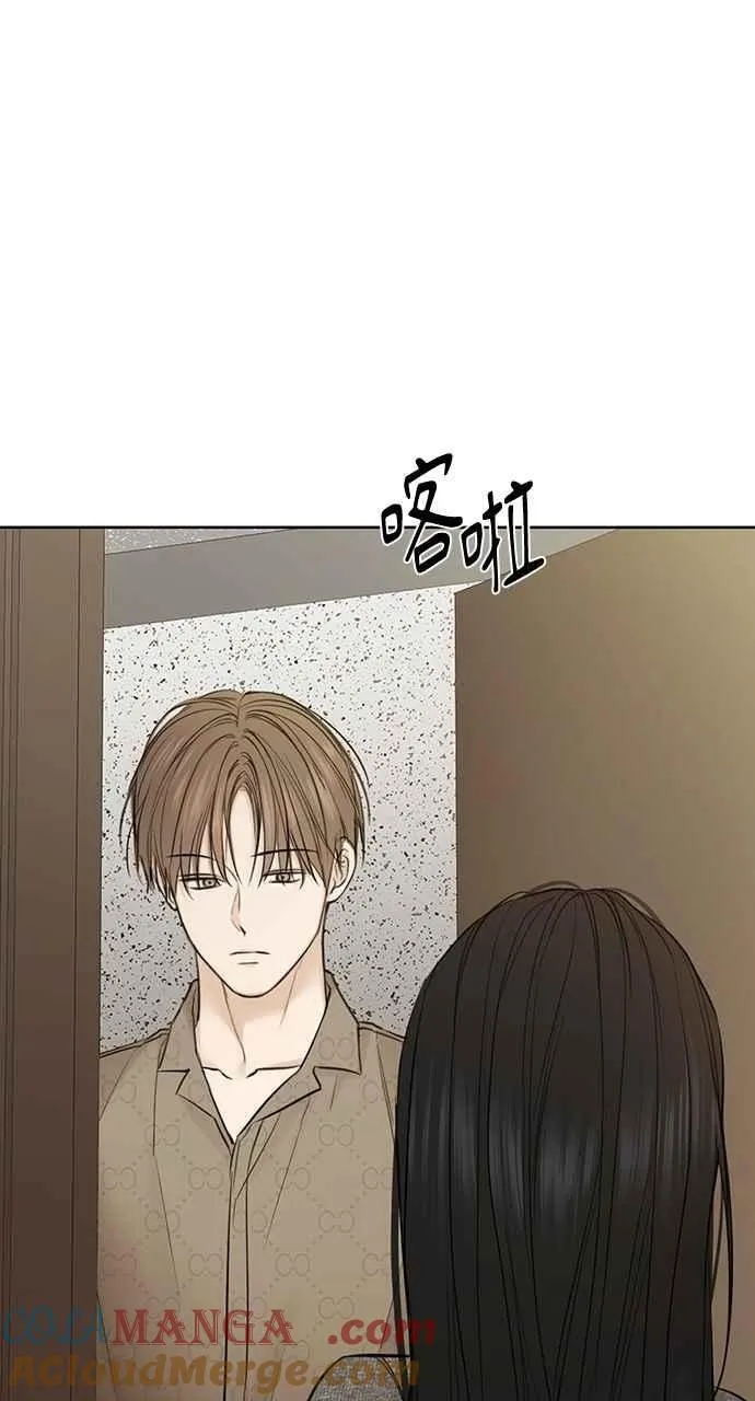 第48话 第73页