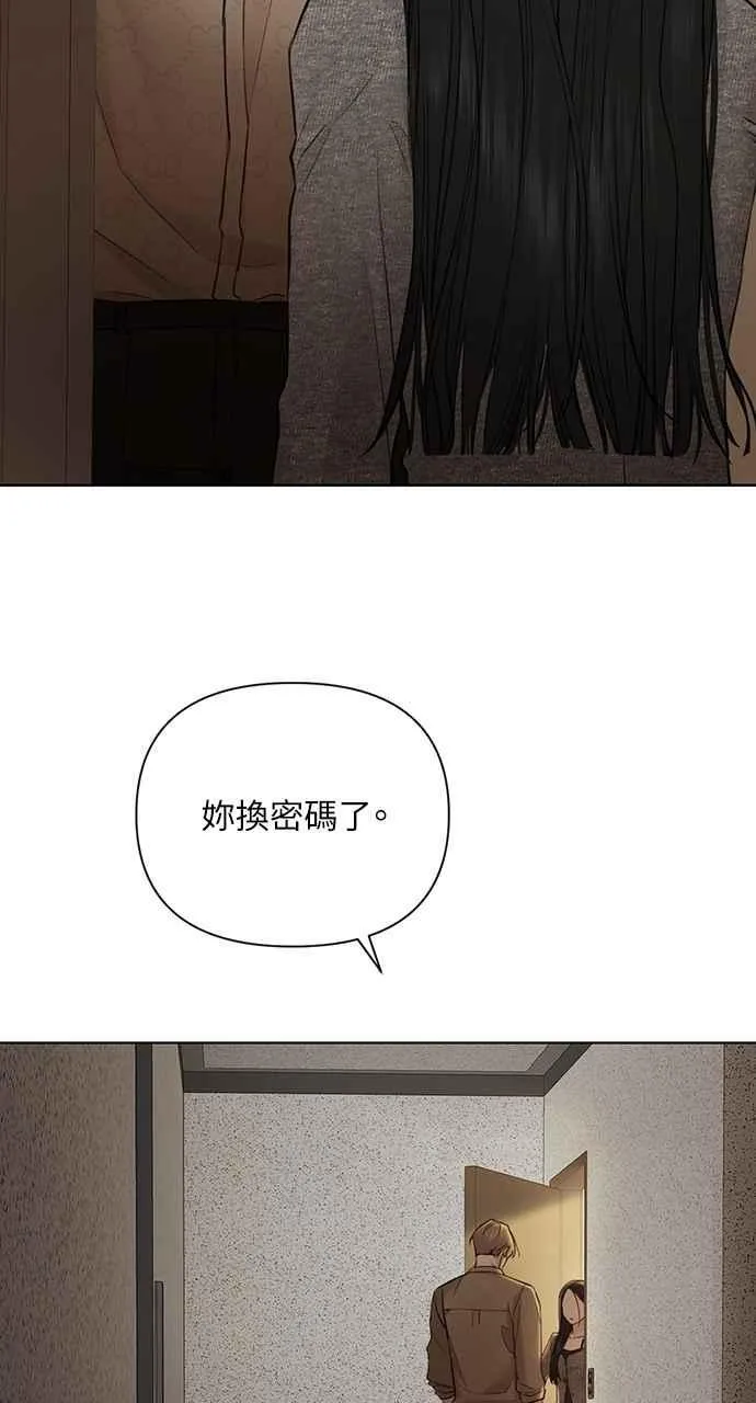 第48话 第74页