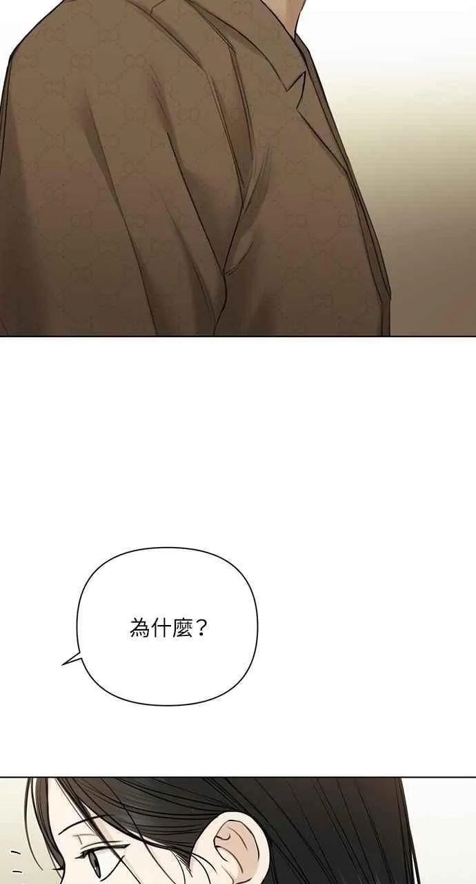 第48话 第78页