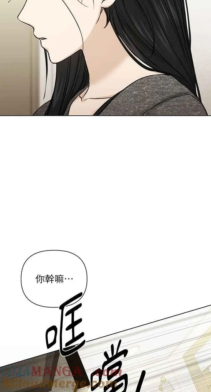 第48话 第79页